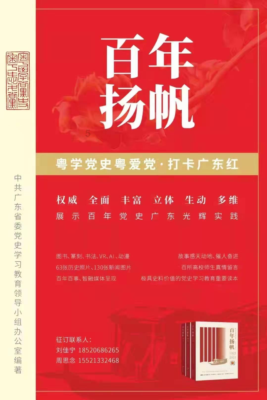 植物大战僵尸5