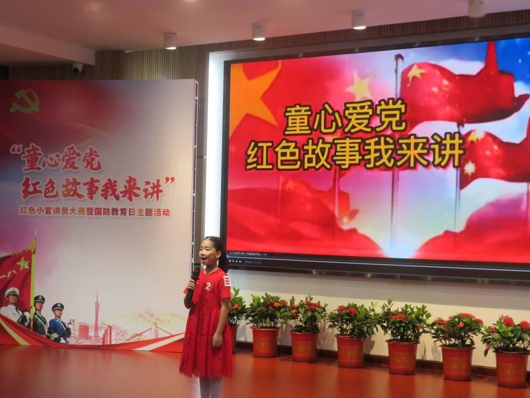 又一公司,终止上市